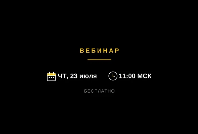 ИИ в Битрикс24: как автоматизировать продажи и клиентский сервис