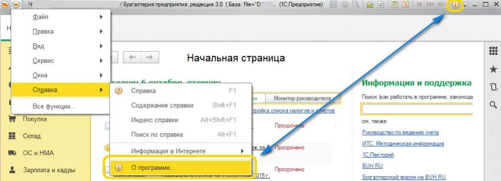 Справка1 .jpeg Справка1 .jpeg