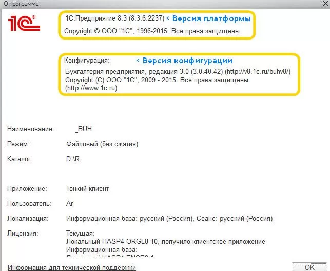 справка 2.jpeg справка 2.jpeg
