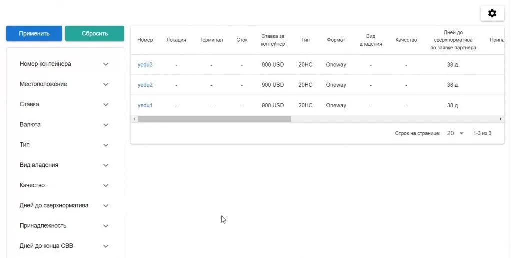 Список КТК.jpg