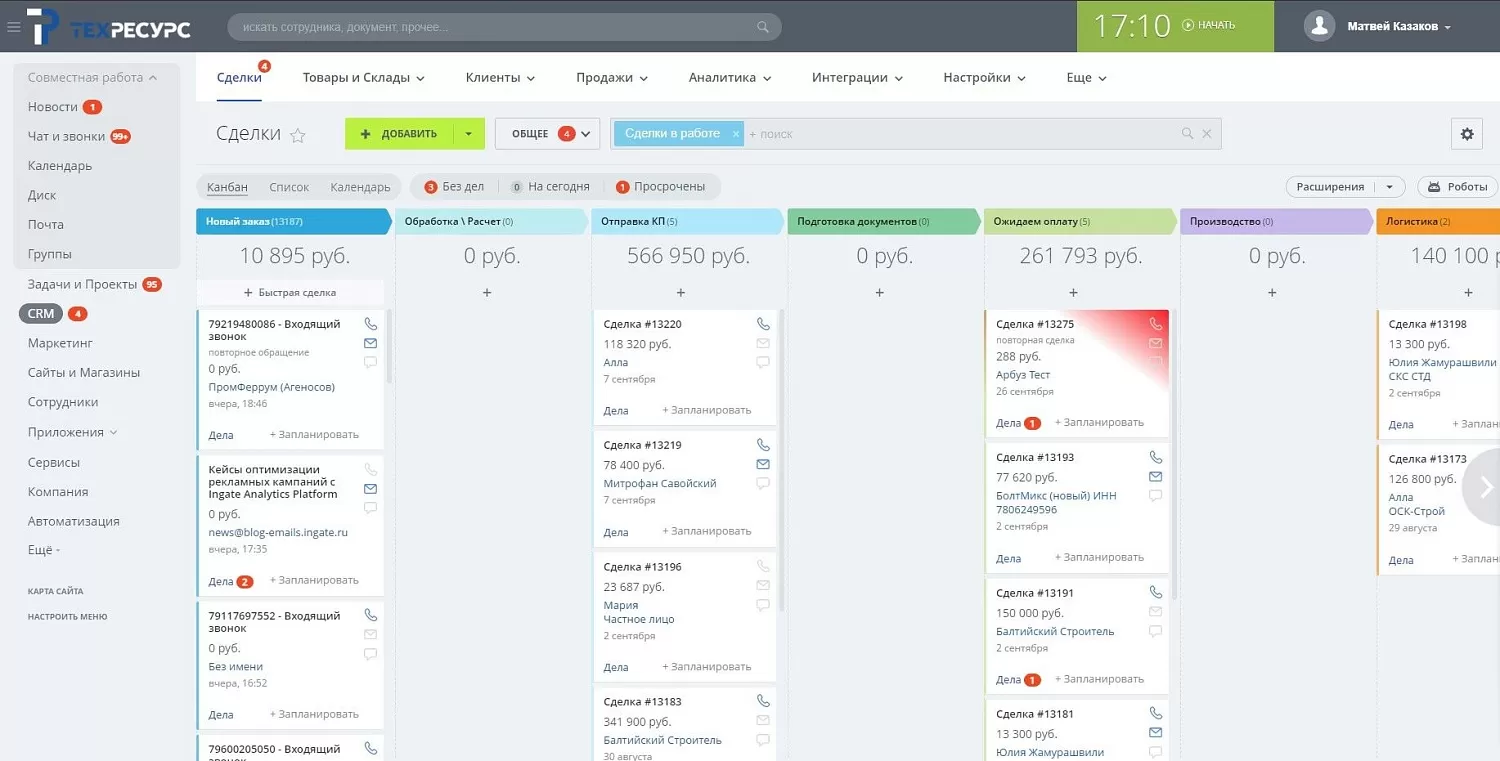 «Техресурс» - гипермаркет сварочных расходных материалов и метизов