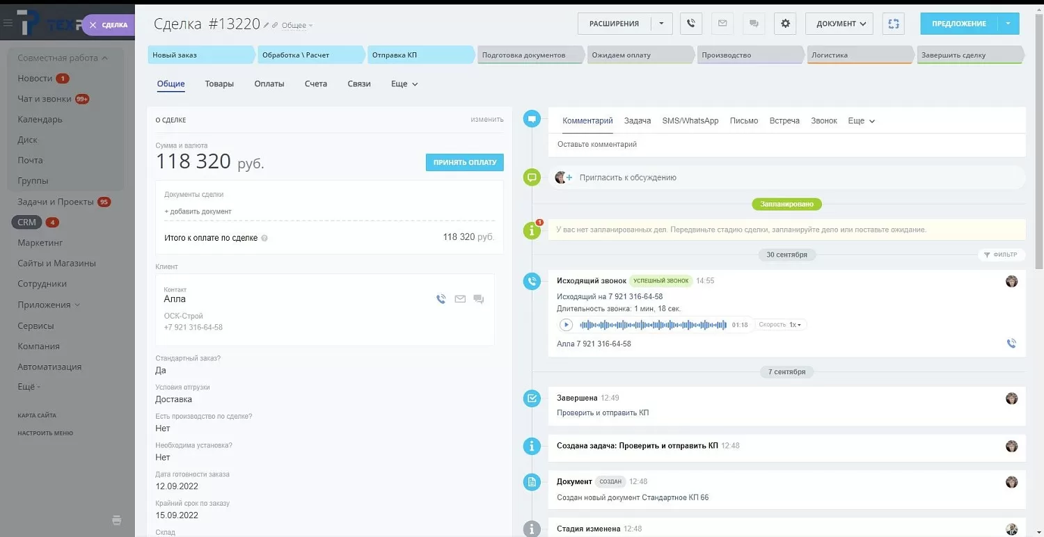 «Техресурс» - гипермаркет сварочных расходных материалов и метизов