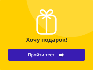 Промокод на 12 дополнительных пользователей Битрикс24