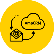 Интеграция amoCRM с почтой