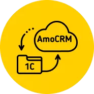 Интеграция amoCRM и 1C 